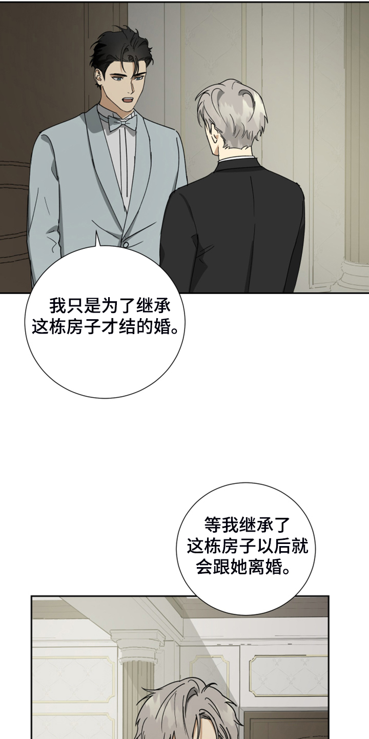 第72话13