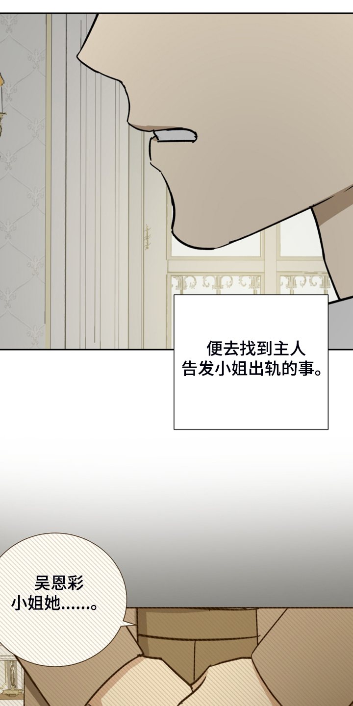 第72话23