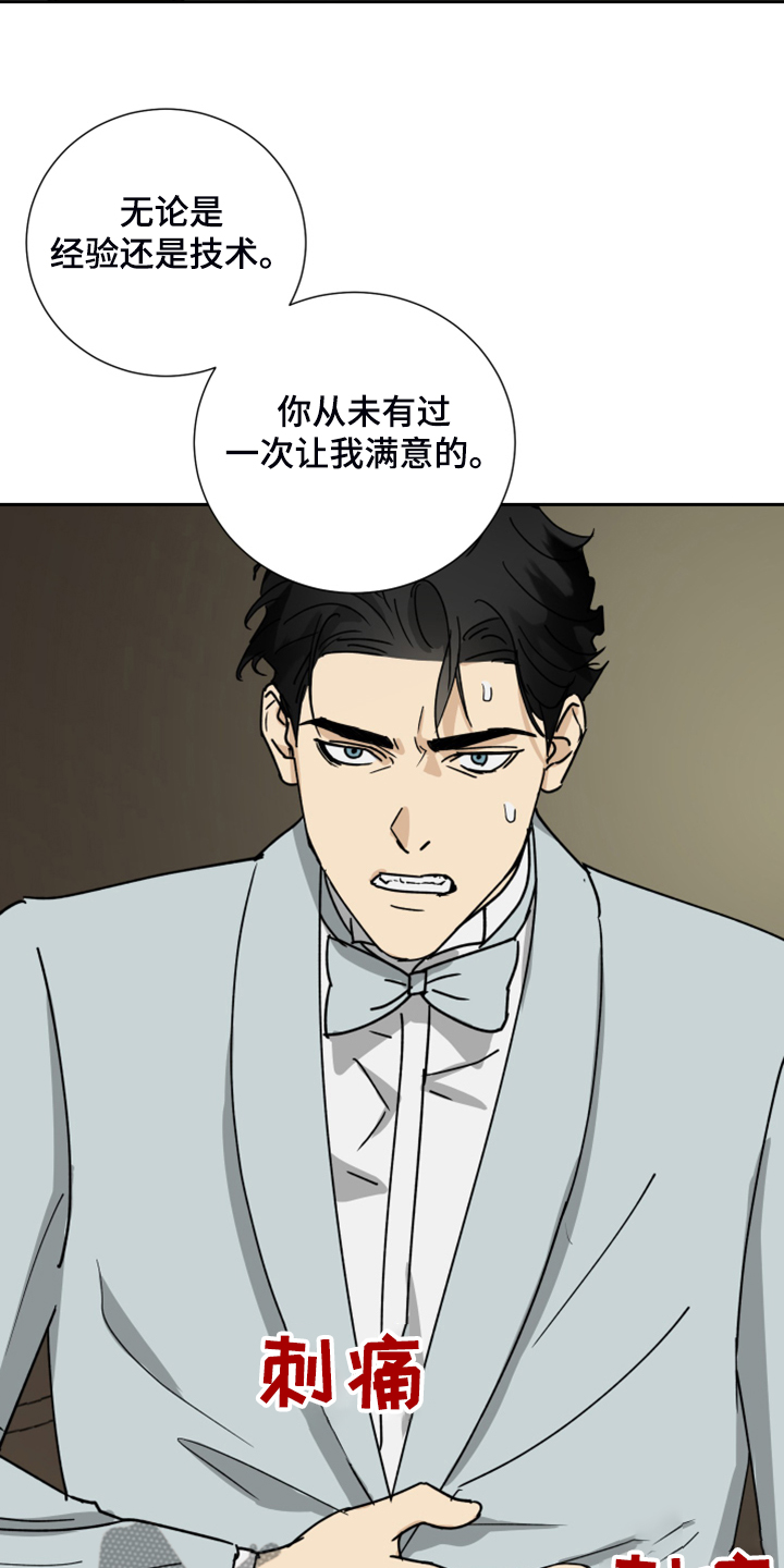 第70话8