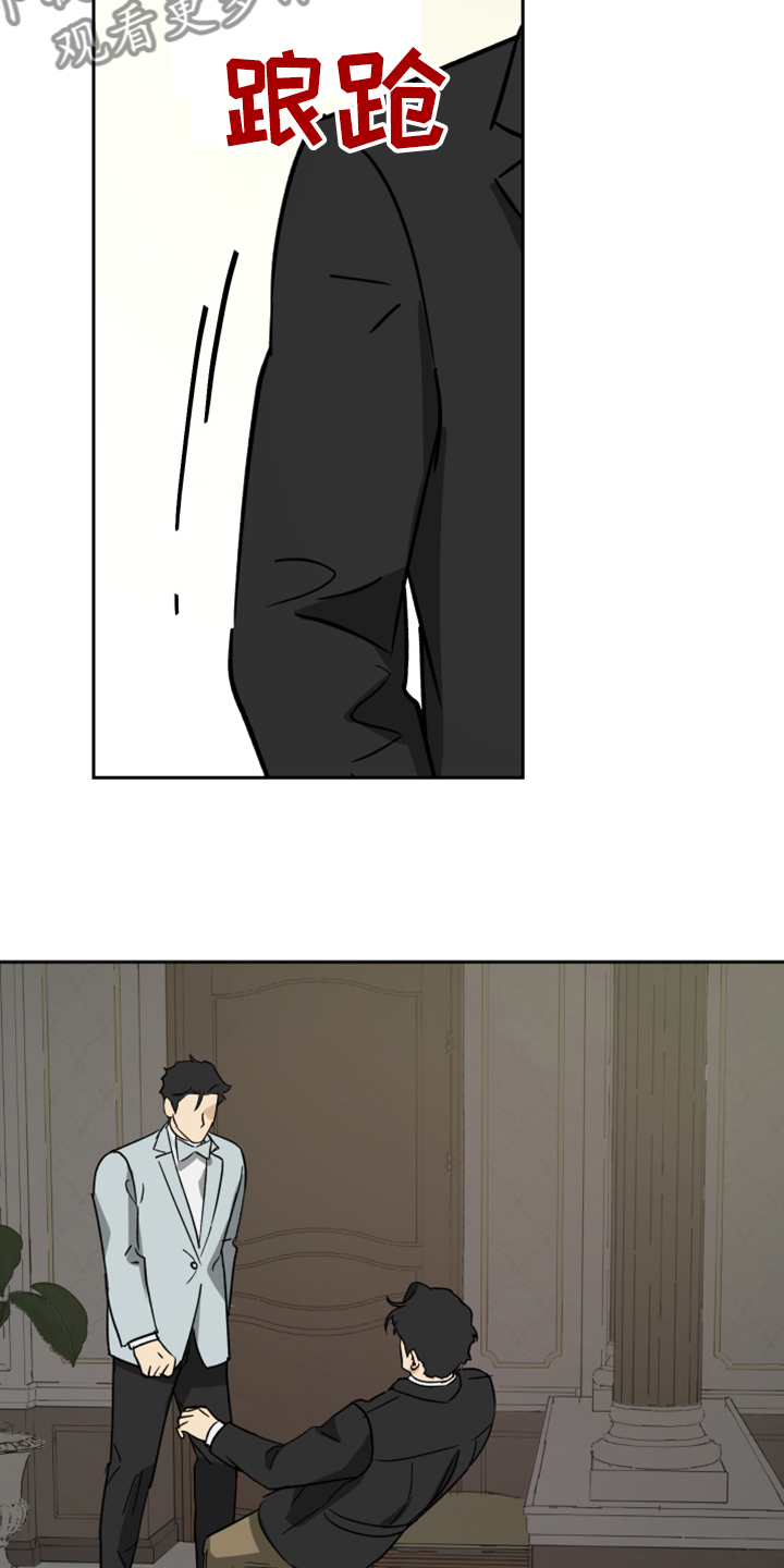 第70话12