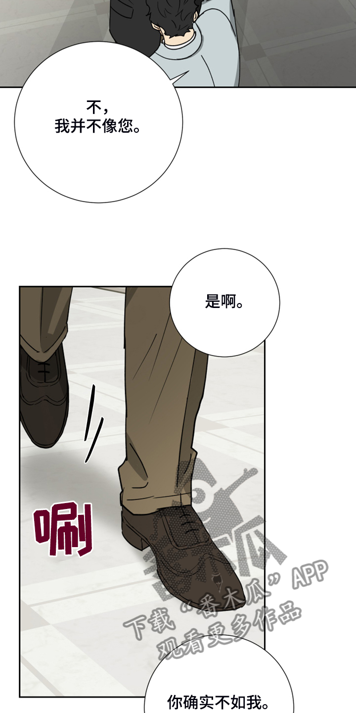 第70话5