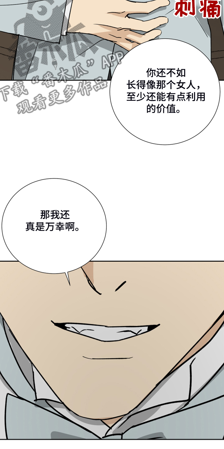 第70话9