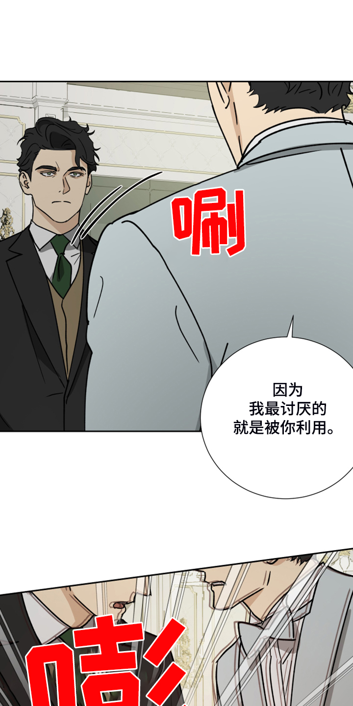 第70话10