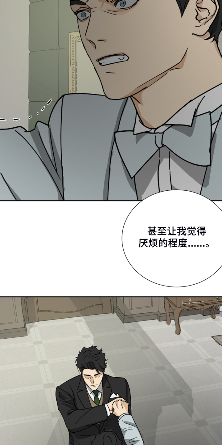 第70话4