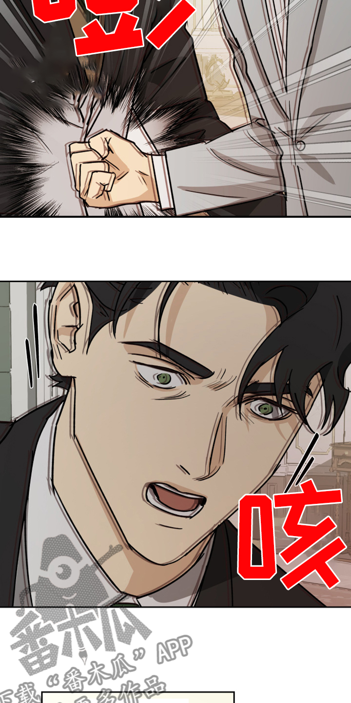 第70话11