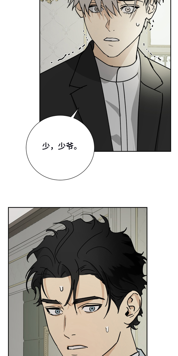 第70话20