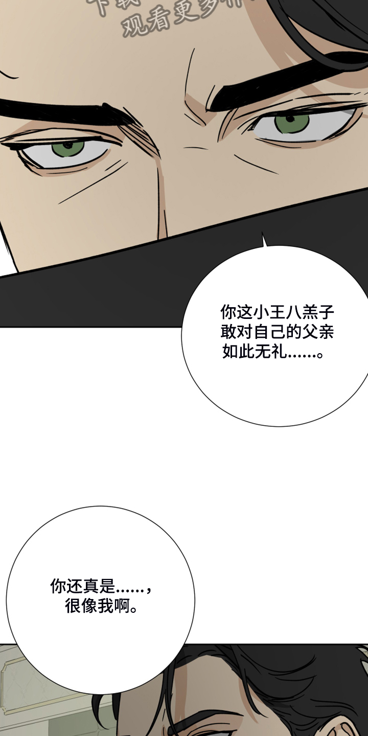 第70话3
