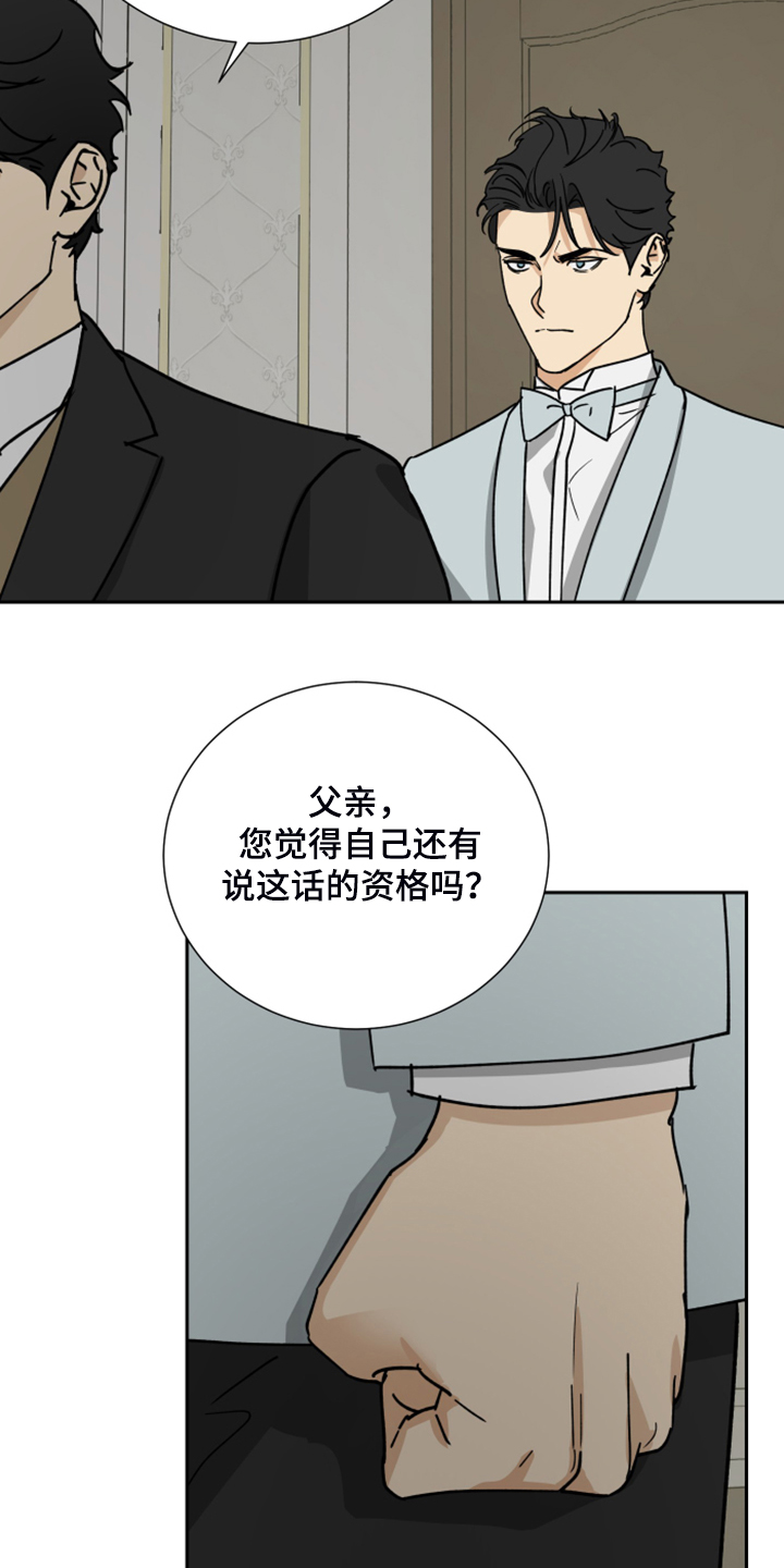 第69话17
