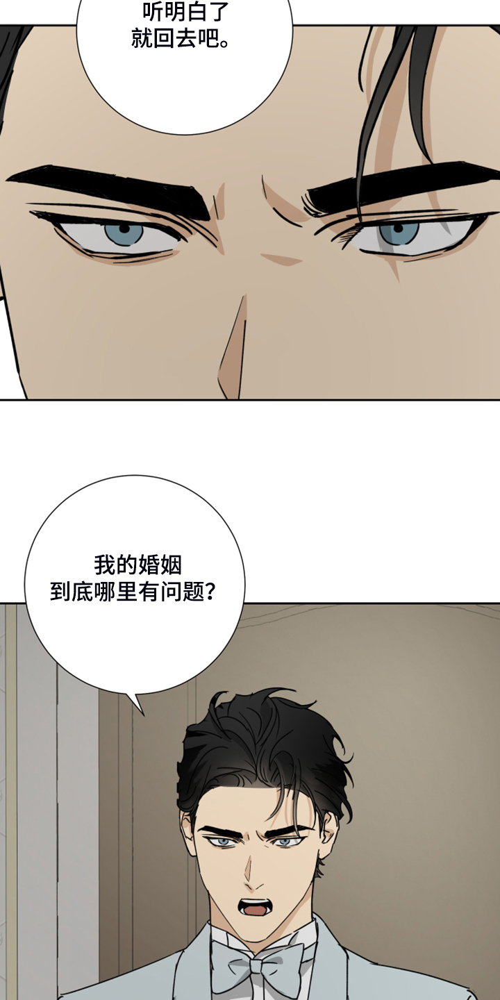 第69话9