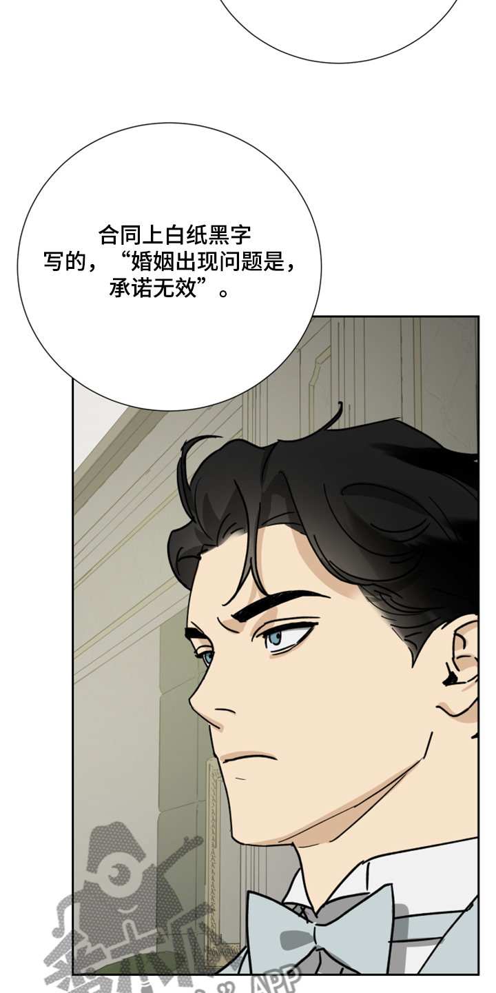第69话6