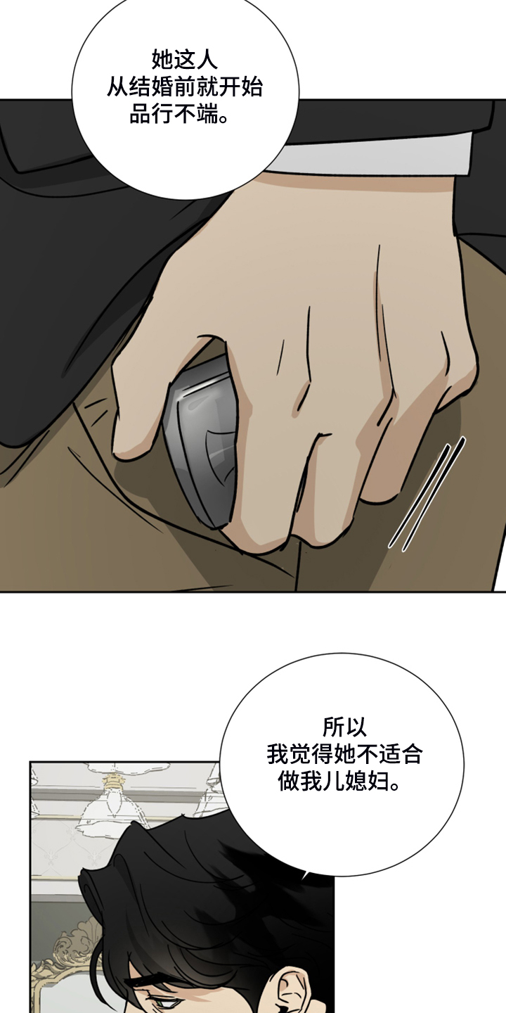 第69话12