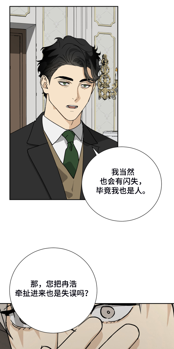 第69话24