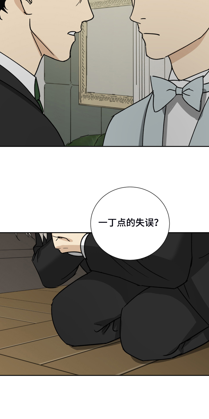 第69话23