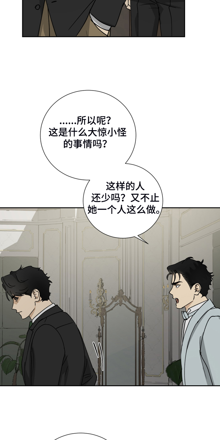 第69话11