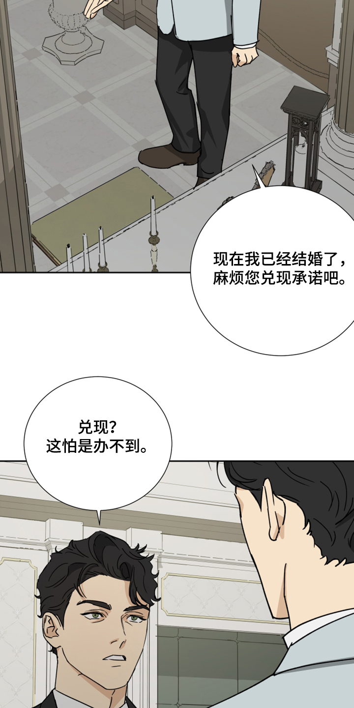 第69话4
