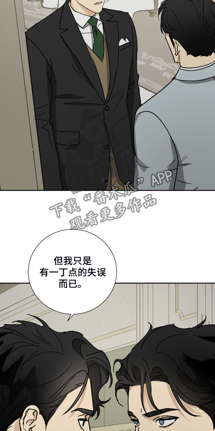 第69话22