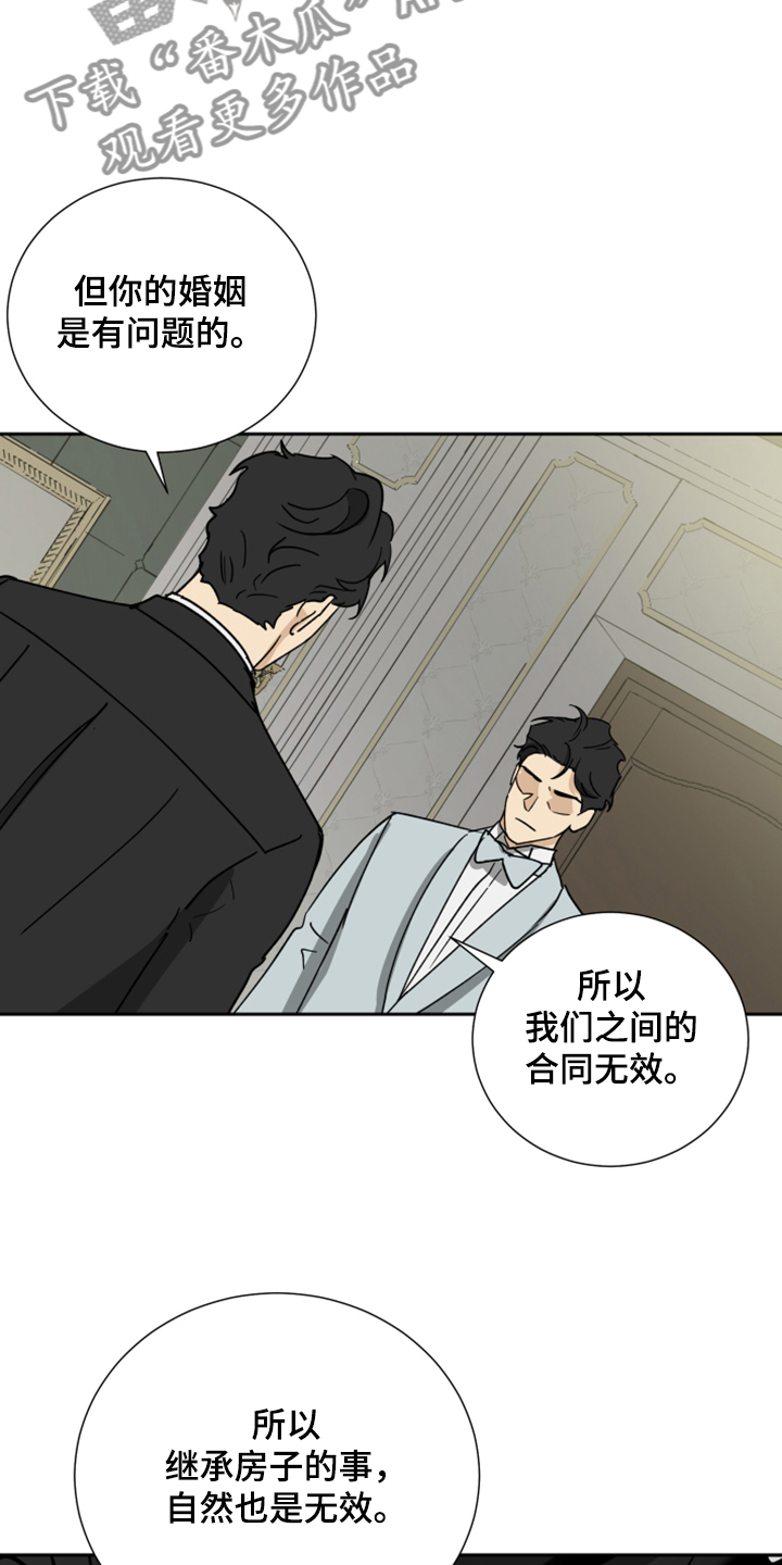 第69话7