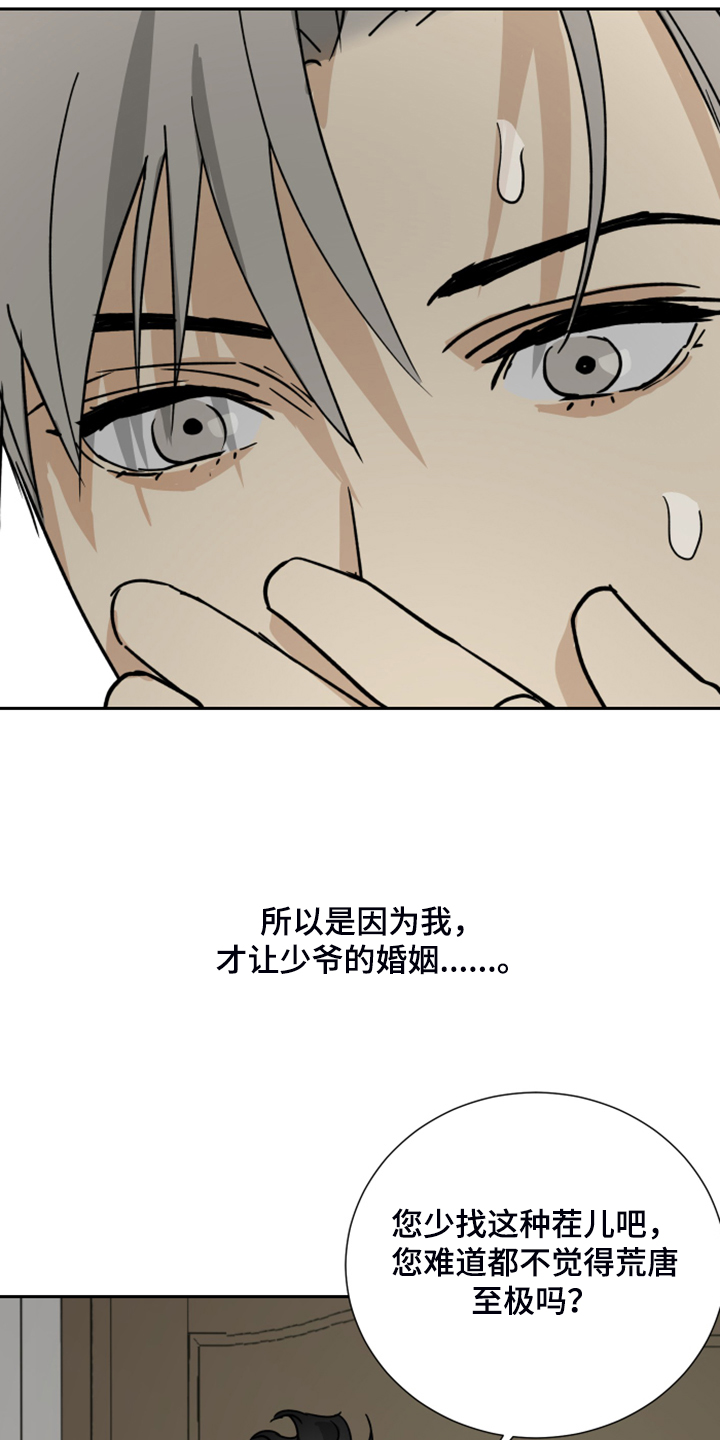 第69话15