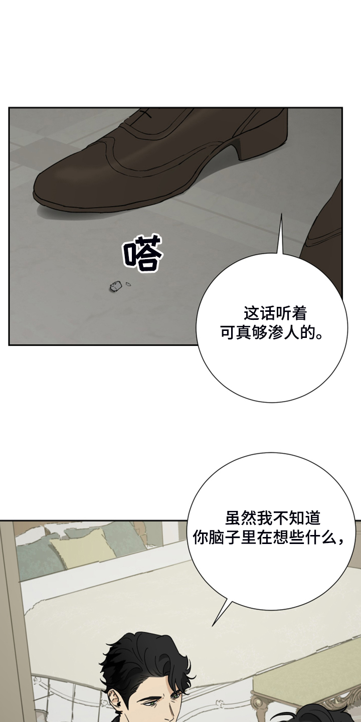第69话21