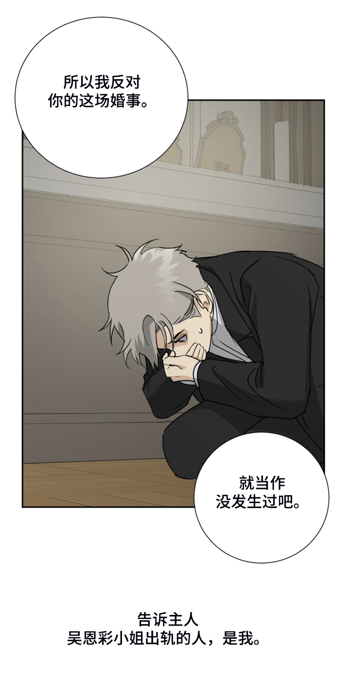 第69话14