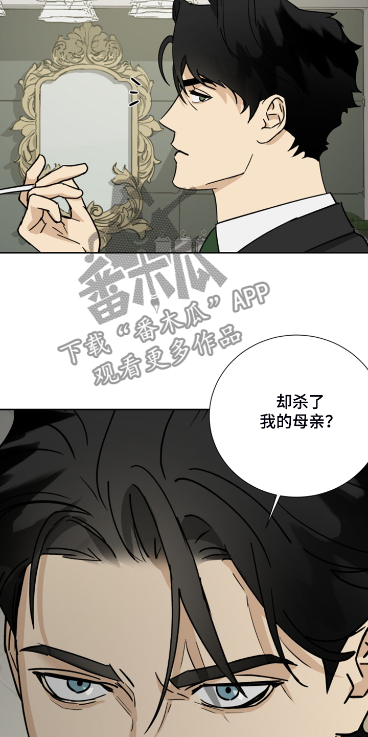 第69话19
