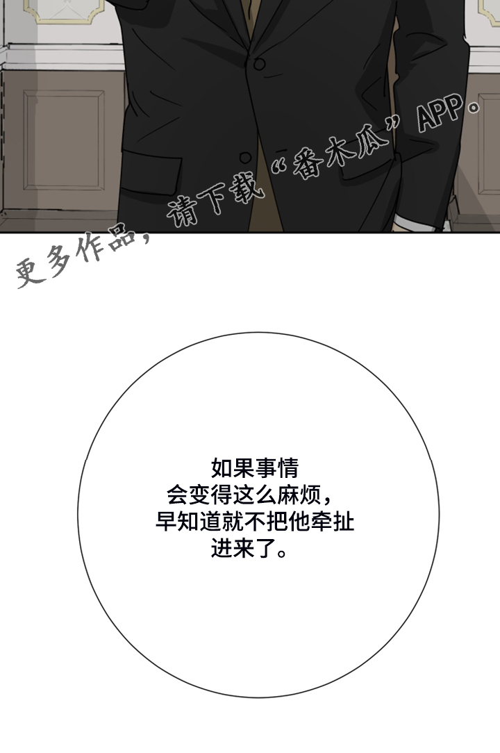 第69话27