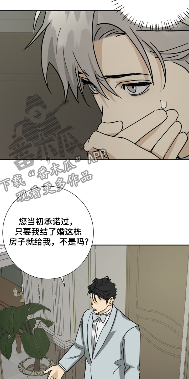 第69话3