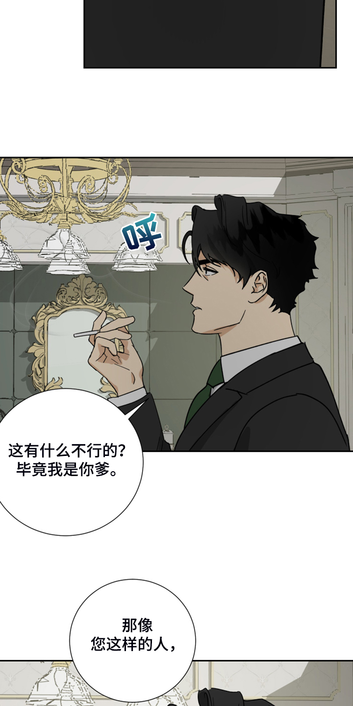 第69话18