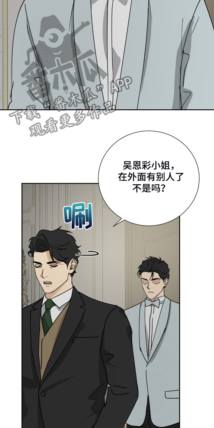 第69话10