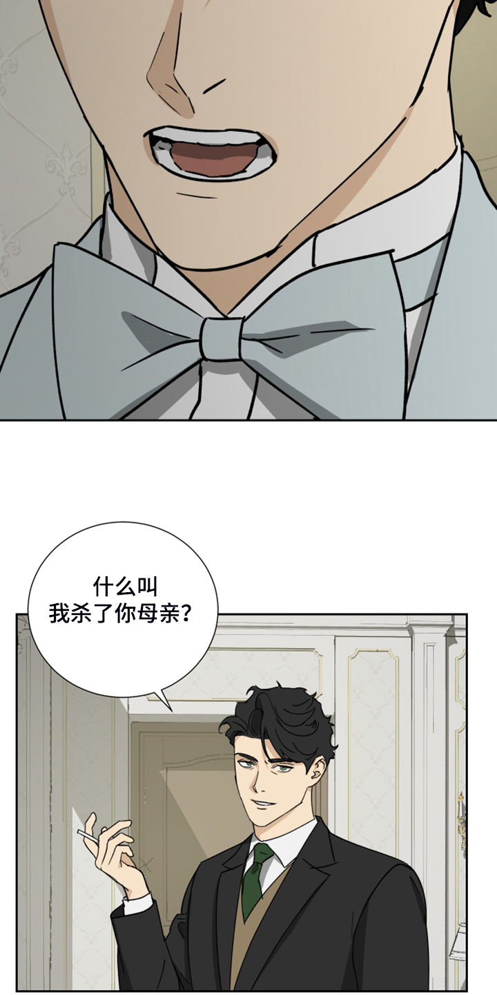 第69话20