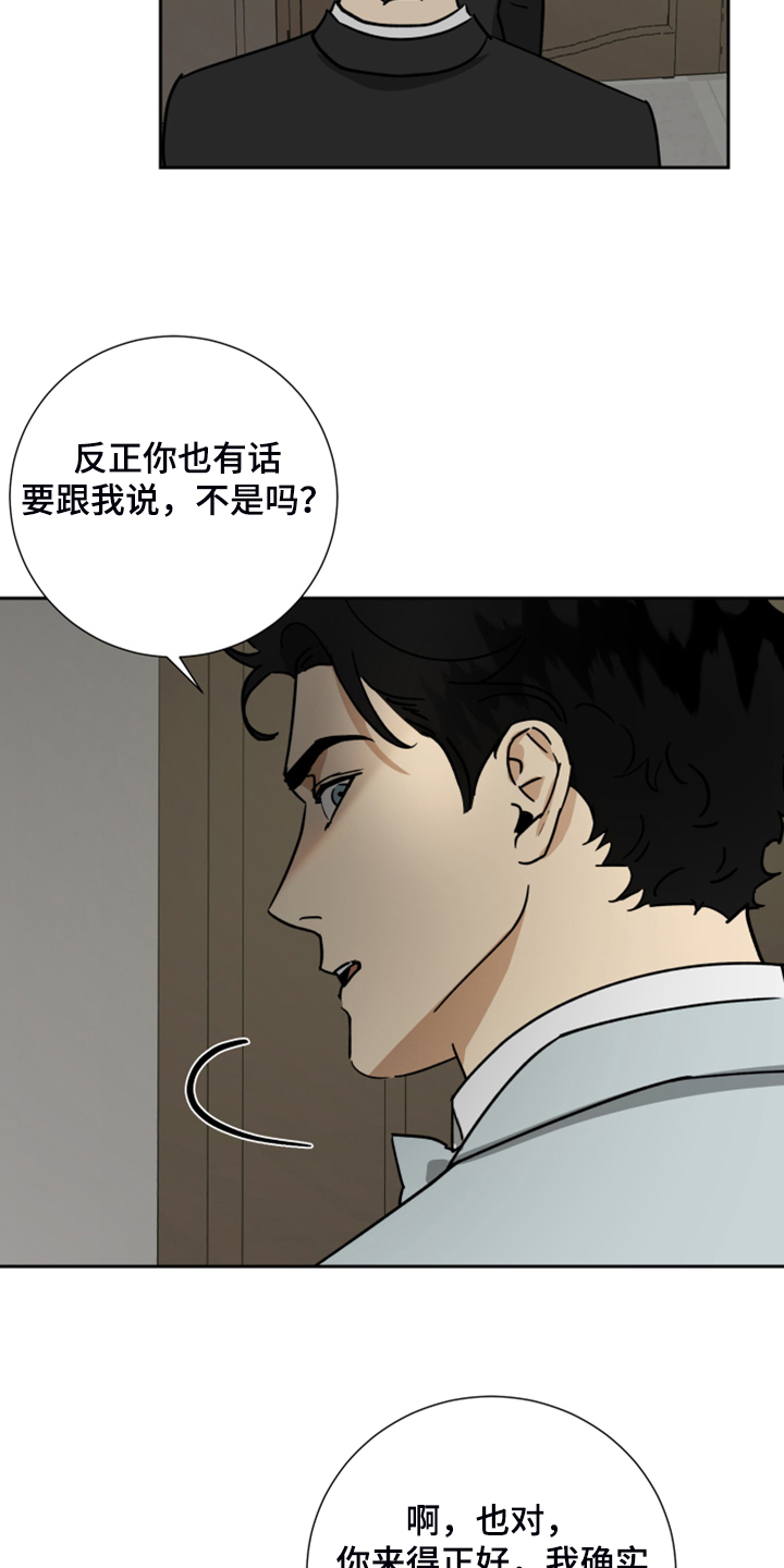 第68话17
