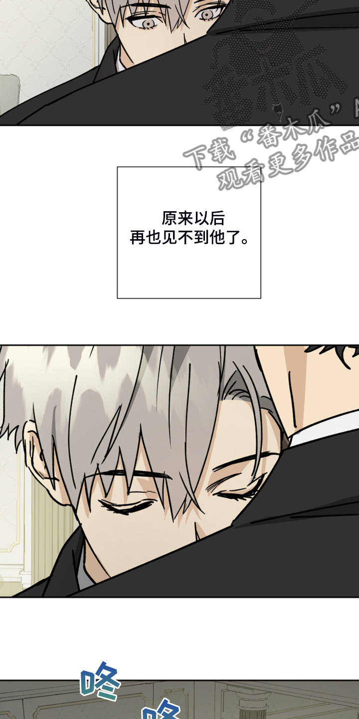 第68话7