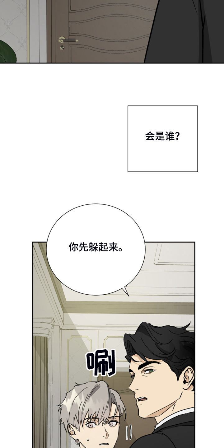 第68话9