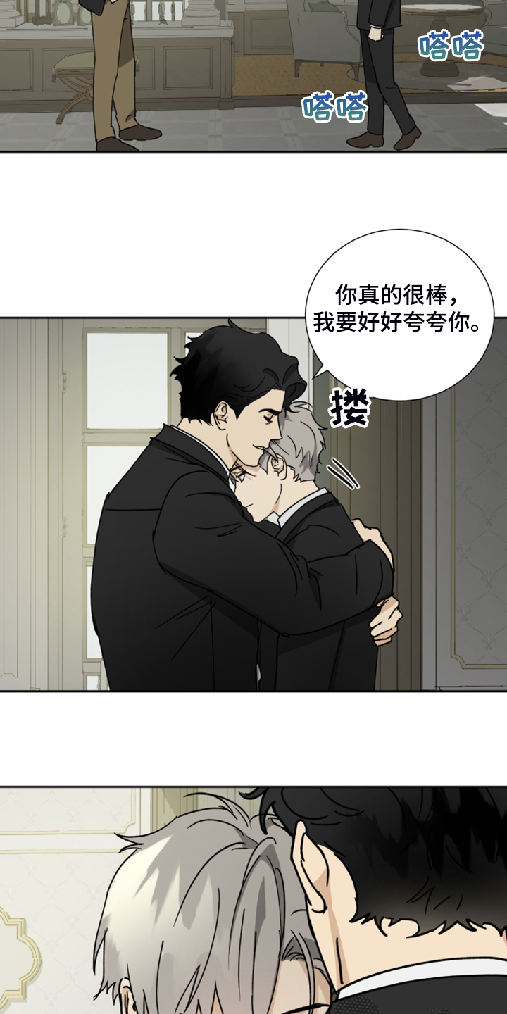 第68话6