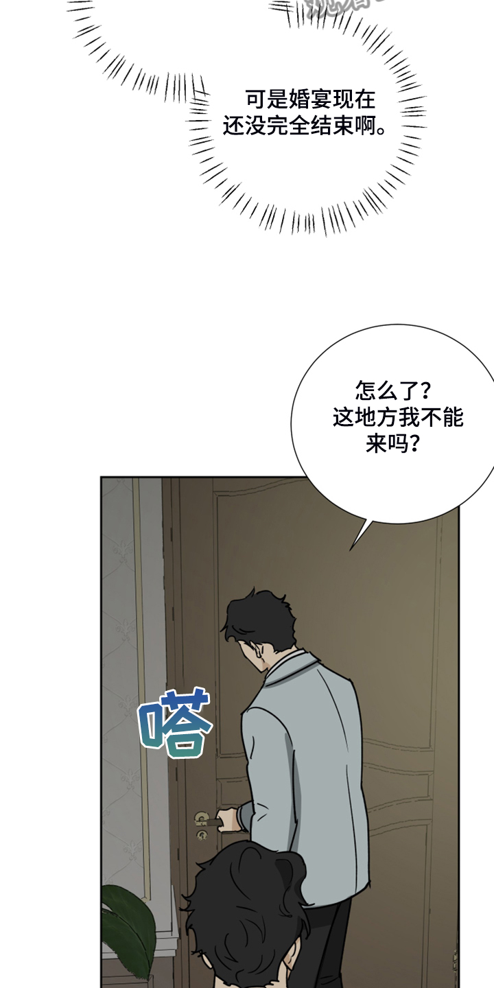 第68话16