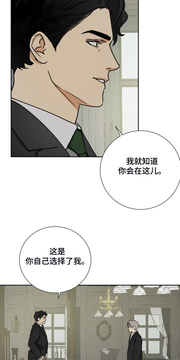 第68话5
