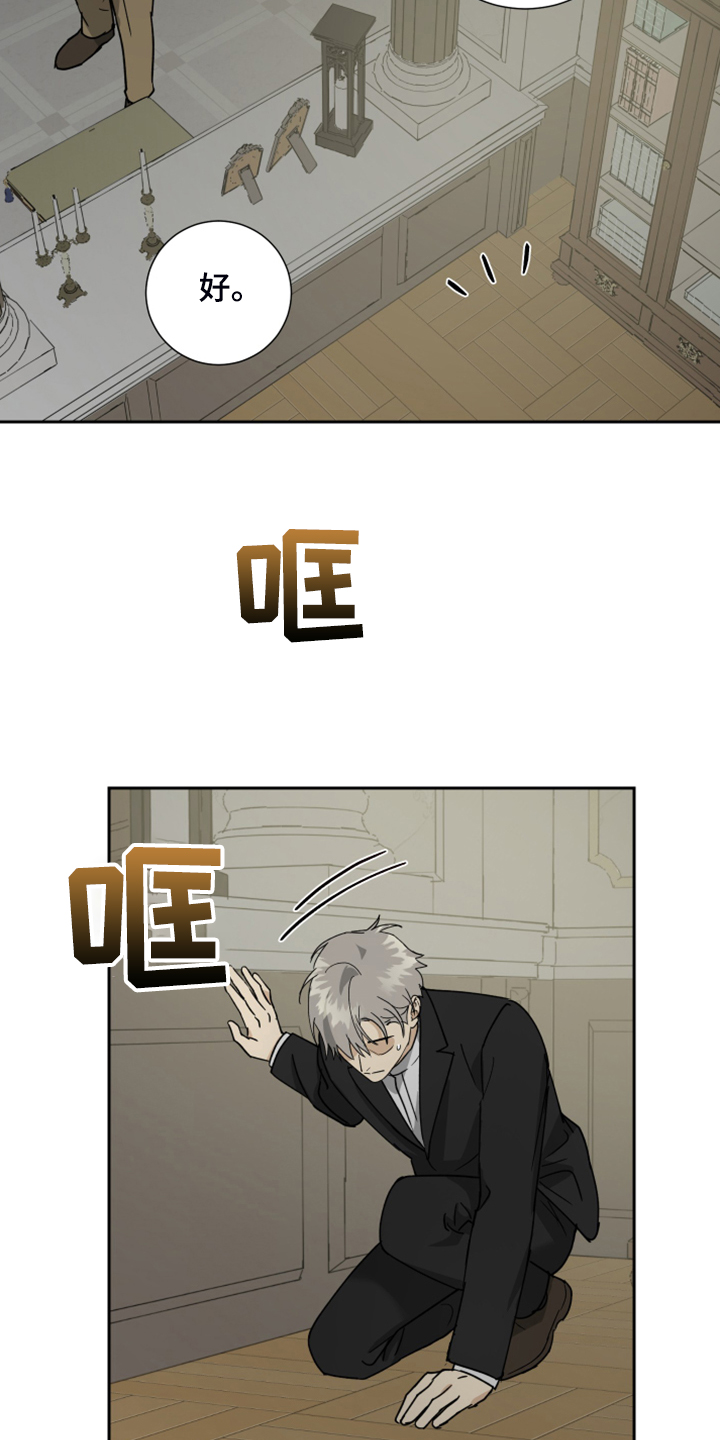 第68话11