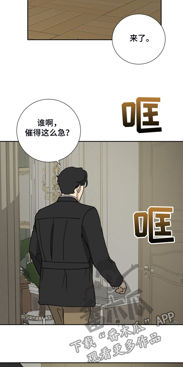 第68话12