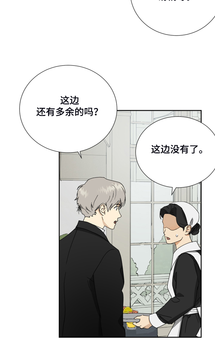 第67话12