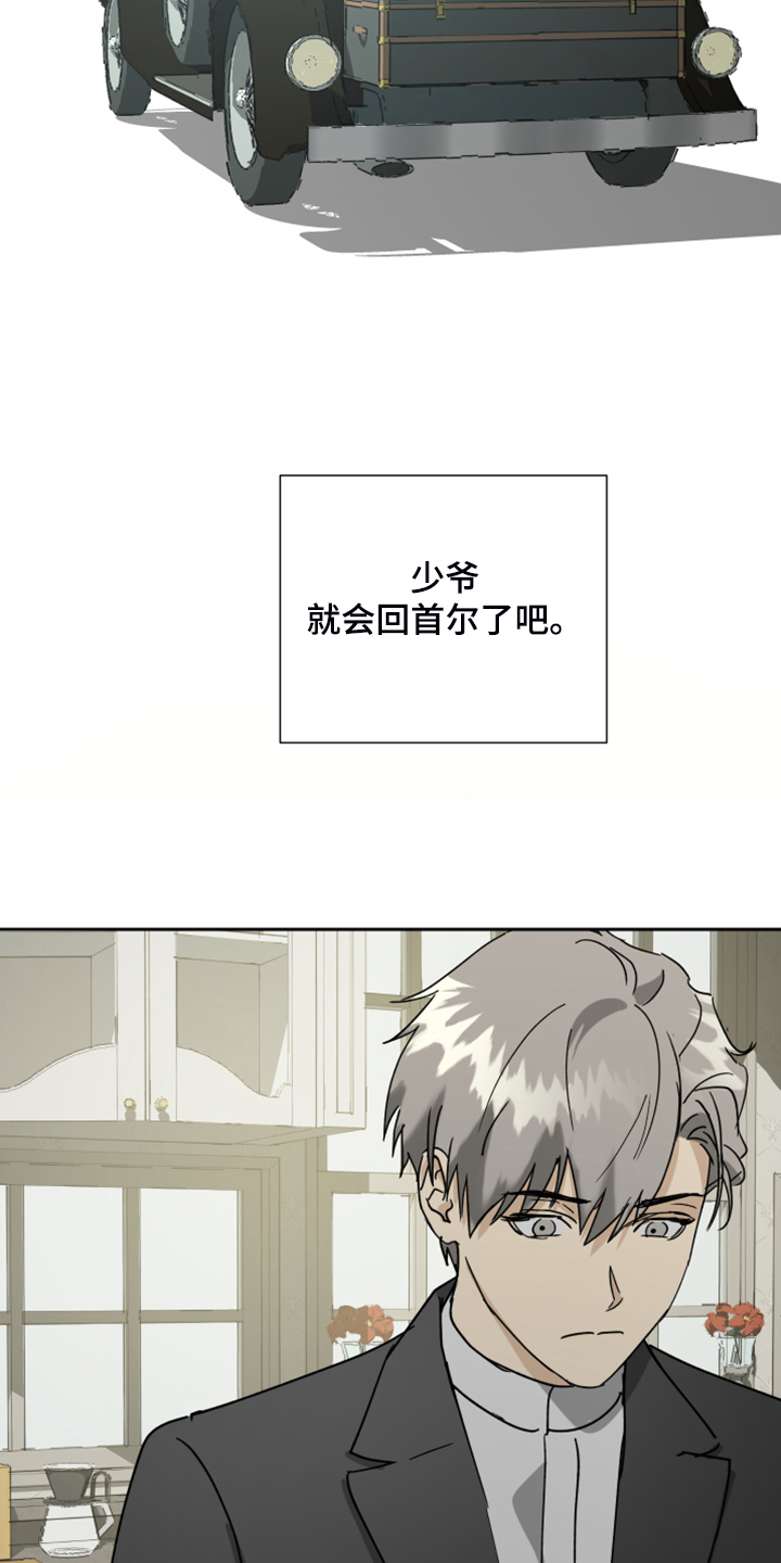 第67话19