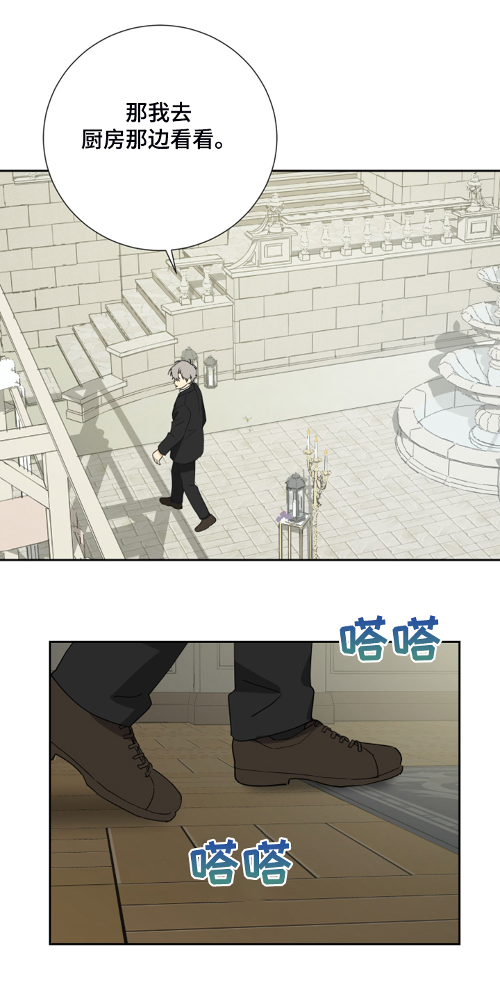 第67话13