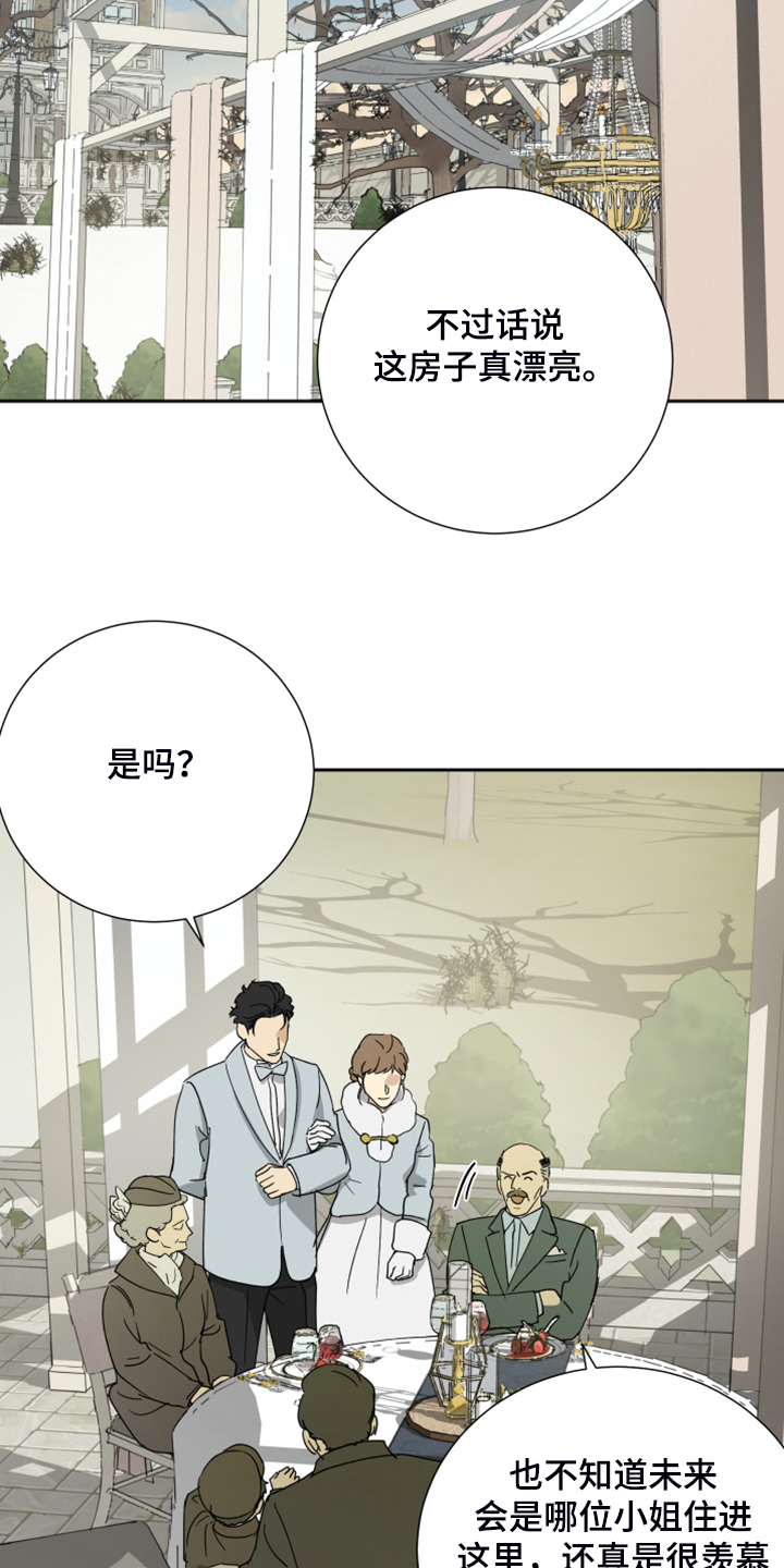 第67话7