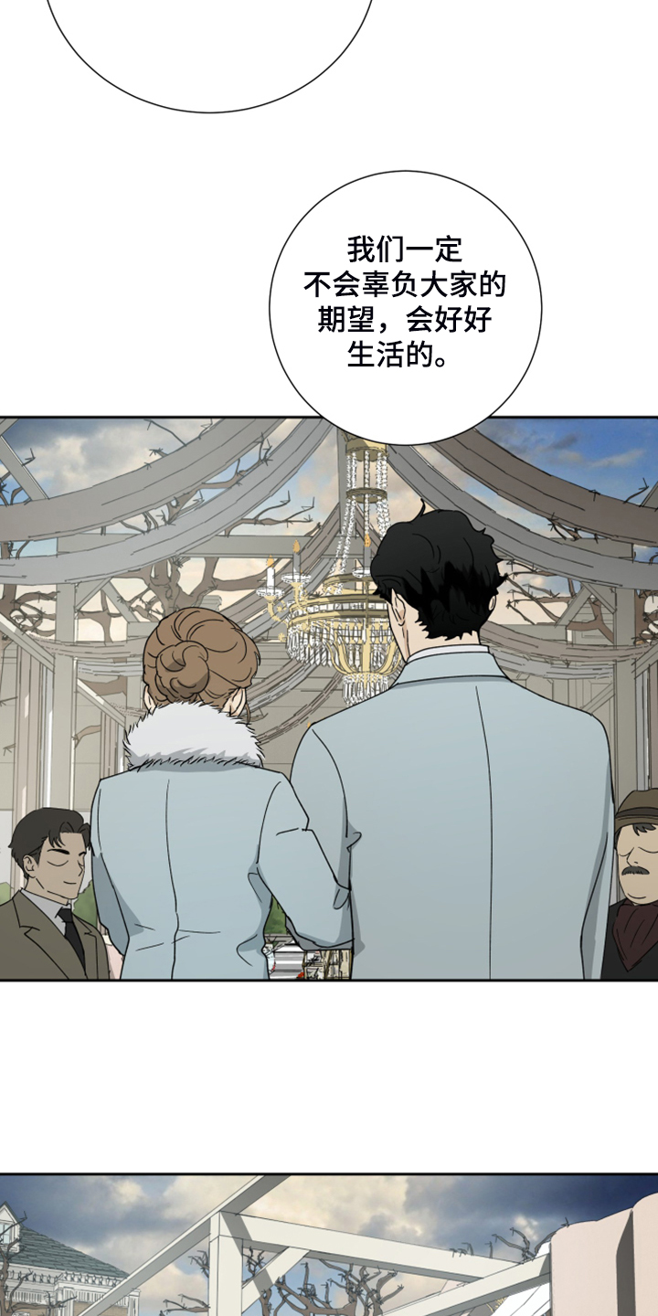 第67话6