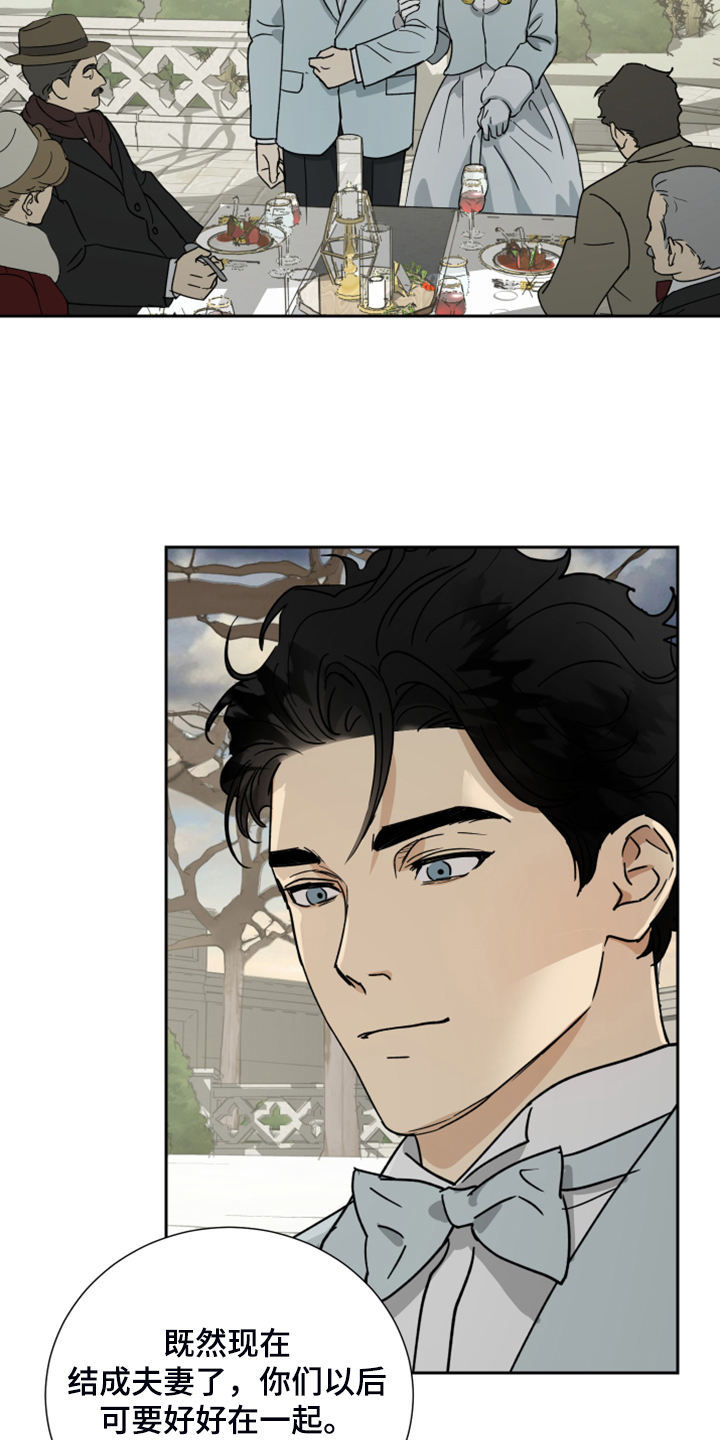 第67话5