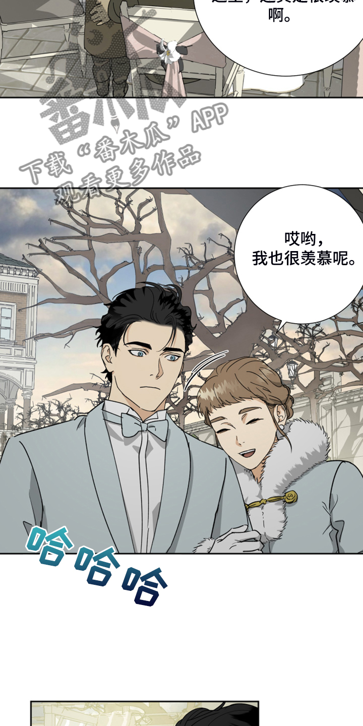 第67话8
