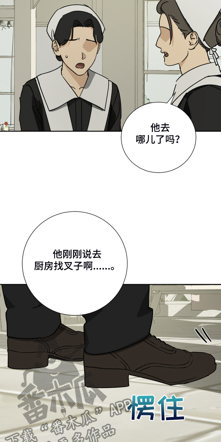 第67话23