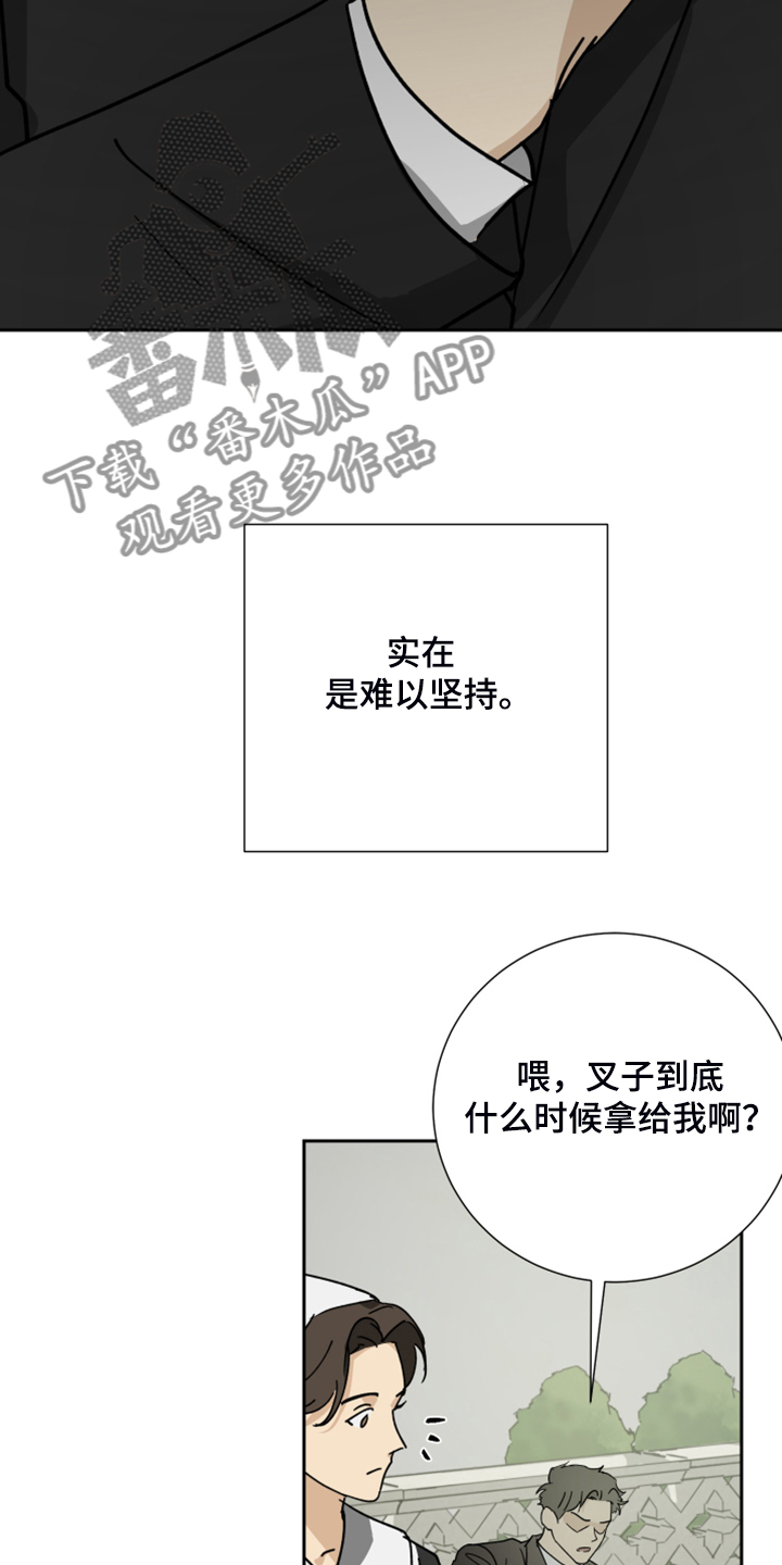 第67话21