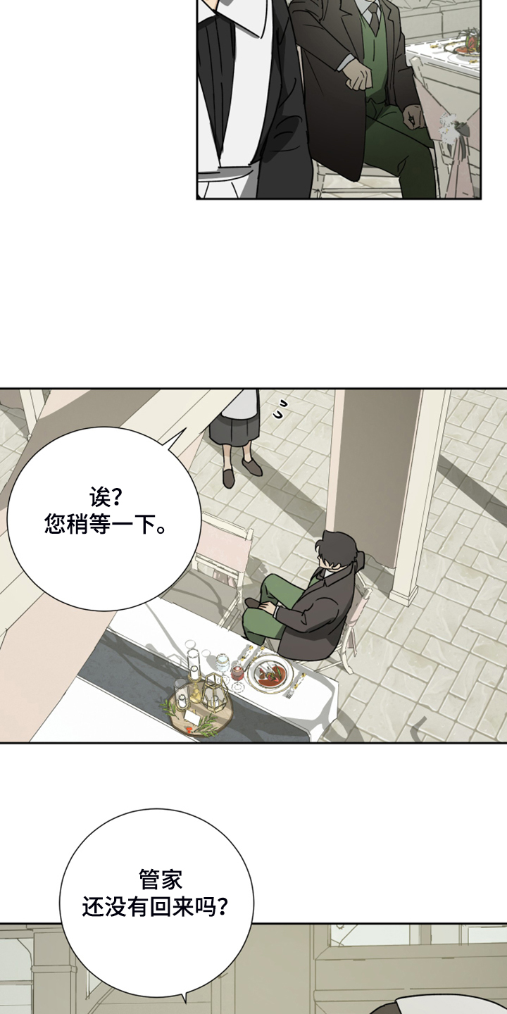 第67话22