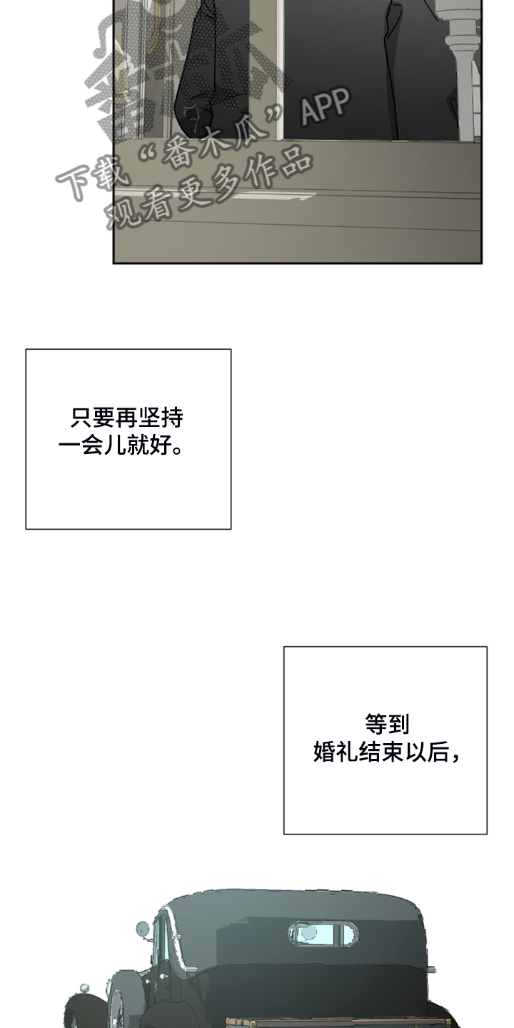 第67话18
