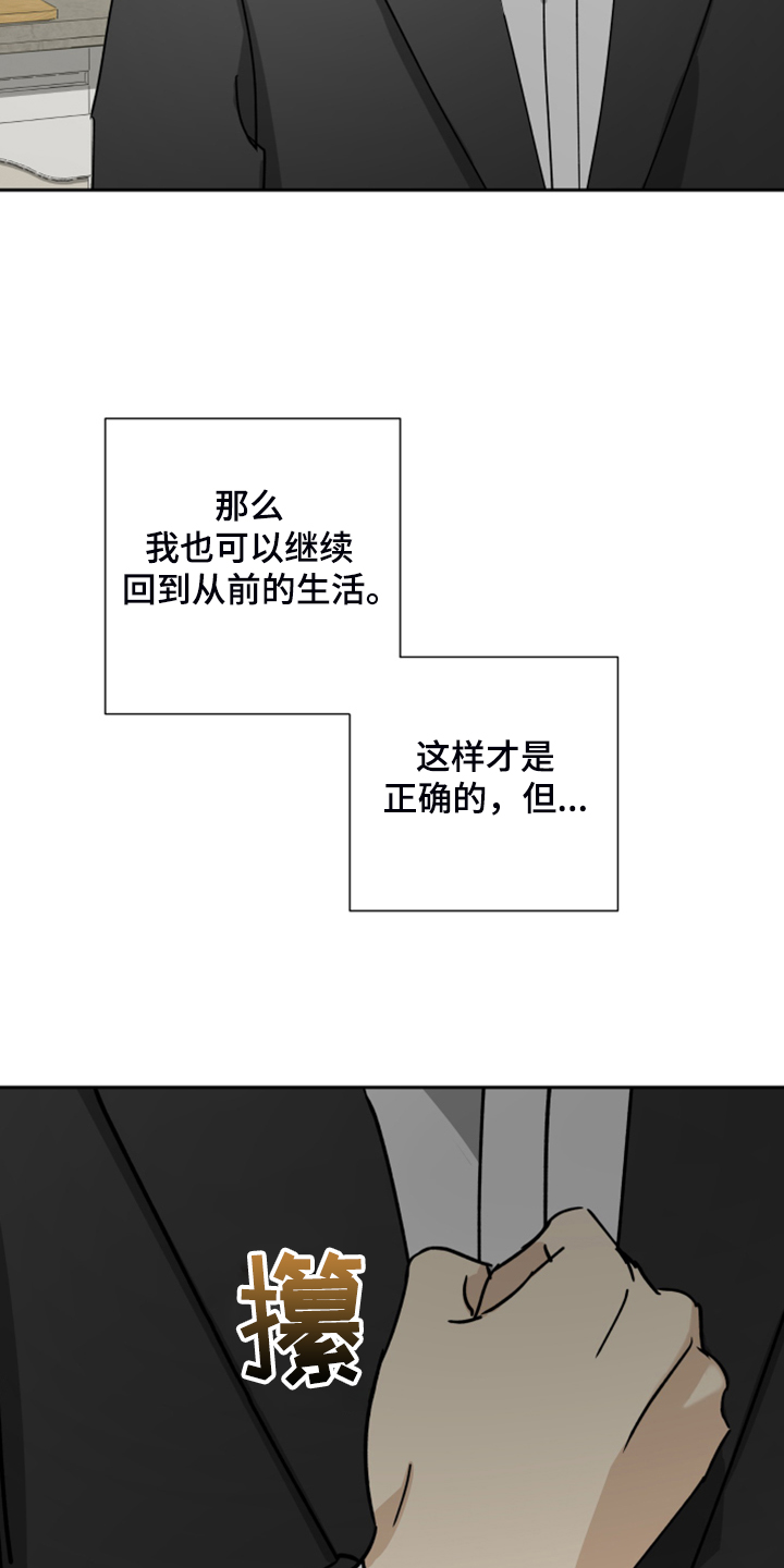 第67话20